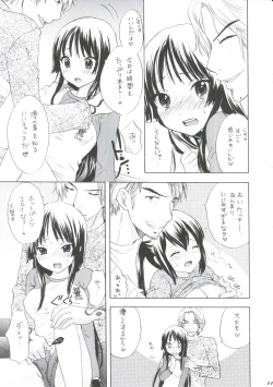 Page 8 of [Tachinomi-yaYasumi Jikan