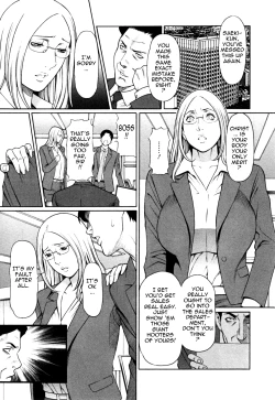 Page 157 of Abno Madams