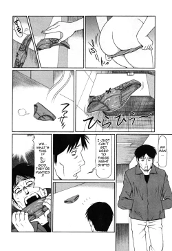 Page 16 of Abno Madams