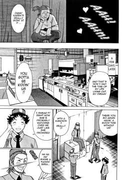 Page 117 of Nanairo Karen | Karen Chameleon Vol. 1