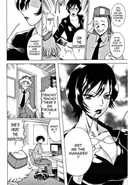 Page 148 of Nanairo Karen | Karen Chameleon Vol. 1