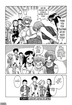 Page 74 of Nanairo Karen | Karen Chameleon Vol. 1