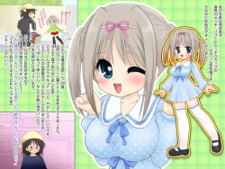 Page 2 of Chibi kyonyu shojo Nako-chan