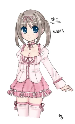 Page 69 of Chibi kyonyu shojo Nako-chan