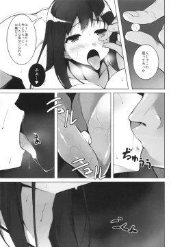 Page 8 of BRINGING CINDERELLA