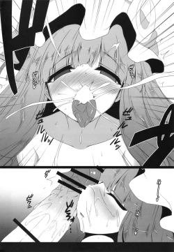 Page 19 of Gensoukyou Koushinki 5