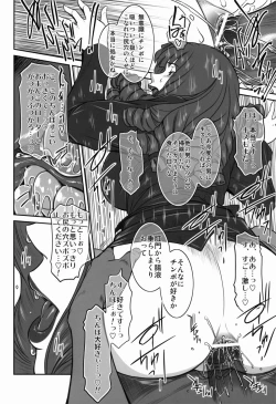 Page 15 of MANBAKU。