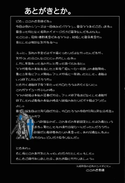 Page 28 of MANBAKU。