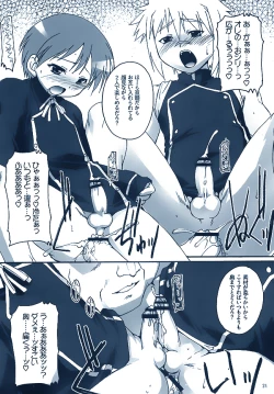 Page 21 of Makinu Damashii Highlights ver.