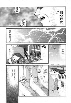 Page 4 of Kijoku Inmu Alfina