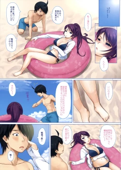 Page 3 of Hitagi ni Mitore 2