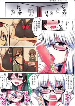 Page 13 of Ero Oshikura Manjuu