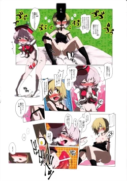 Page 18 of Ero Oshikura Manjuu