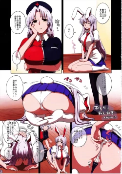 Page 33 of Ero Oshikura Manjuu