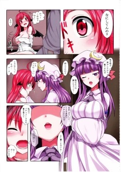 Page 67 of Ero Oshikura Manjuu