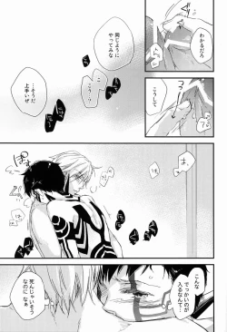 Page 10 of Asakusa Edo-Kan Yojouhan