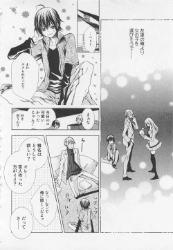 Page 103 of Kareshi na Otokonoko