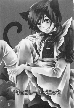 Page 10 of Kareshi na Otokonoko