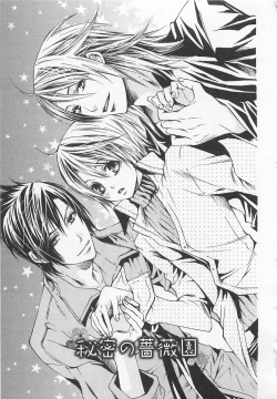 Page 128 of Kareshi na Otokonoko