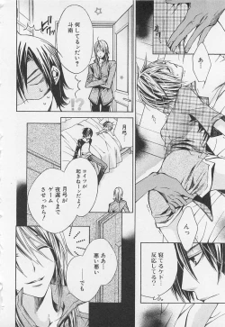 Page 133 of Kareshi na Otokonoko