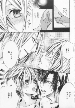 Page 136 of Kareshi na Otokonoko