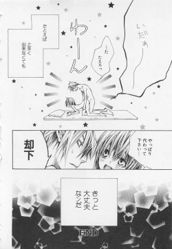 Page 57 of Kareshi na Otokonoko