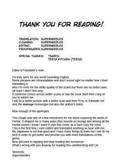 Page 26 of Shokushu Nano