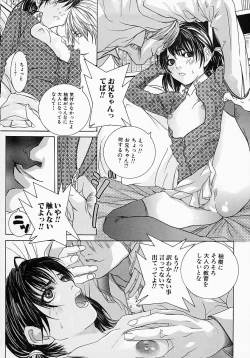 Page 10 of Boshi Mitsuin | Mother and child adultery like a honey