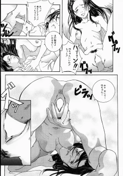 Page 127 of Boshi Mitsuin | Mother and child adultery like a honey