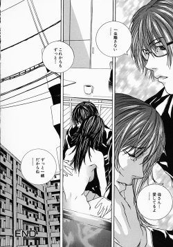 Page 146 of Boshi Mitsuin | Mother and child adultery like a honey