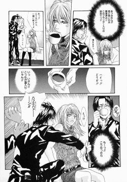 Page 24 of Boshi Mitsuin | Mother and child adultery like a honey