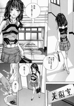Page 38 of Boshi Mitsuin | Mother and child adultery like a honey