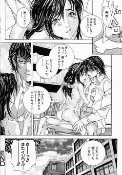 Page 52 of Boshi Mitsuin | Mother and child adultery like a honey