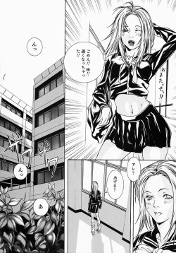 Page 71 of Boshi Mitsuin | Mother and child adultery like a honey