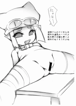 Page 5 of Fair Trade Copy bon