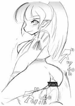 Page 6 of Fair Trade Copy bon