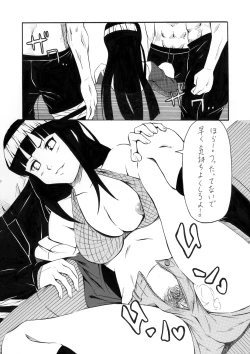 Page 14 of Hina Bitch