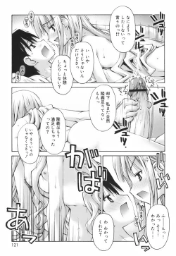 Page 123 of Renai to Sex to Boku to Kanojo - Love x Sex x She x And I