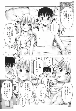 Page 130 of Renai to Sex to Boku to Kanojo - Love x Sex x She x And I
