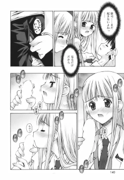 Page 142 of Renai to Sex to Boku to Kanojo - Love x Sex x She x And I