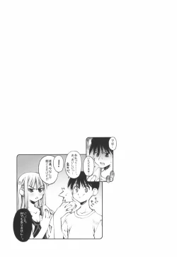 Page 35 of Renai to Sex to Boku to Kanojo - Love x Sex x She x And I