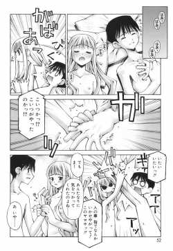 Page 54 of Renai to Sex to Boku to Kanojo - Love x Sex x She x And I