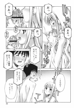 Page 57 of Renai to Sex to Boku to Kanojo - Love x Sex x She x And I