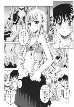 Page 94 of Renai to Sex to Boku to Kanojo - Love x Sex x She x And I