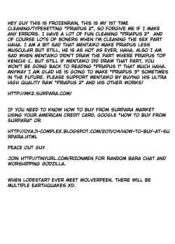 Page 32 of Priapus 2