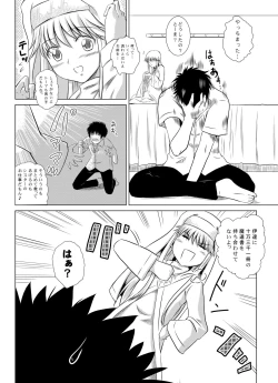 Page 17 of Index Spiral