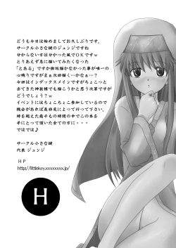Page 20 of Index Spiral