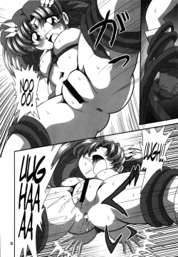 Page 15 of Silent Saturn SS vol. 11