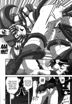 Page 21 of Silent Saturn SS vol. 11