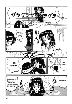 Page 40 of Silent Saturn SS vol. 11